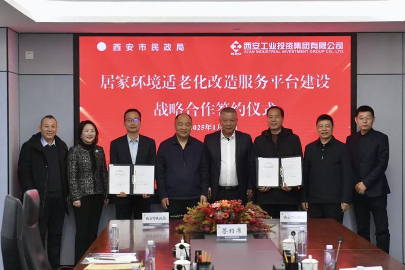 171737097895142836.jpeg 微信图片_20250117145609.jpg